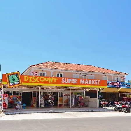 雅典娜公寓旅馆 公寓式酒店 2*